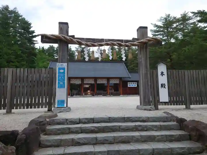 身曾岐神社のその他建物