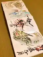 法乗院(京都府)