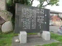 愛宕社の歴史