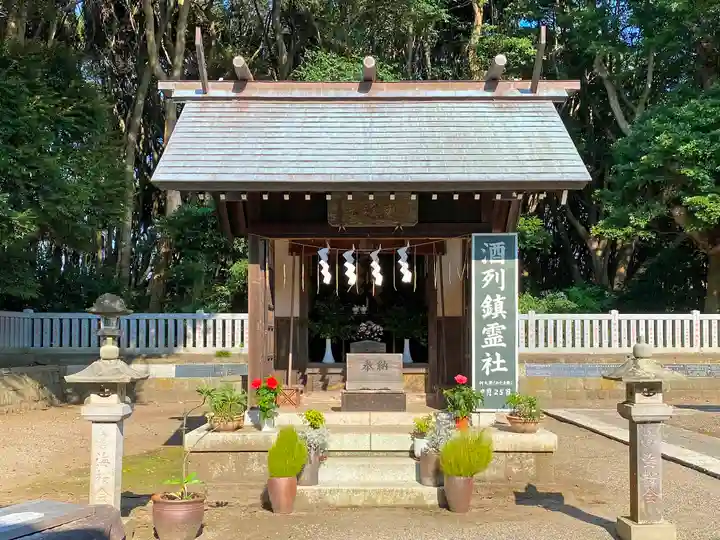 酒列磯前神社の末社・摂社