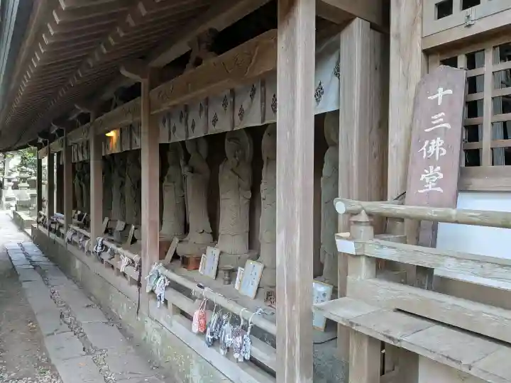 霊山寺(徳島県)