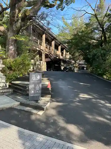 報徳二宮神社(神奈川県)