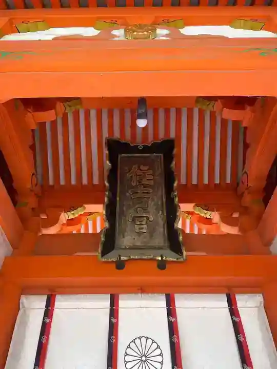 住吉神社の山門・神門