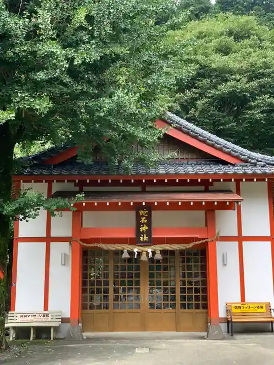 赤水蛇石神社(熊本県)