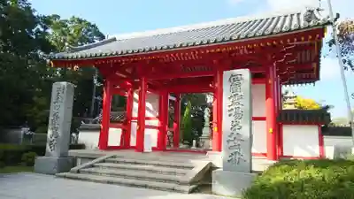 屋島寺の山門・神門