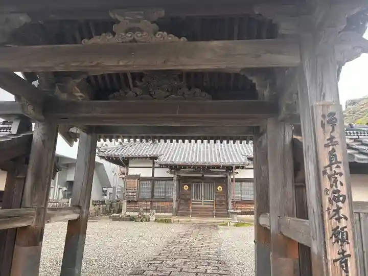 瑞雲寺(三重県)