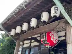 圓能寺(東京都)