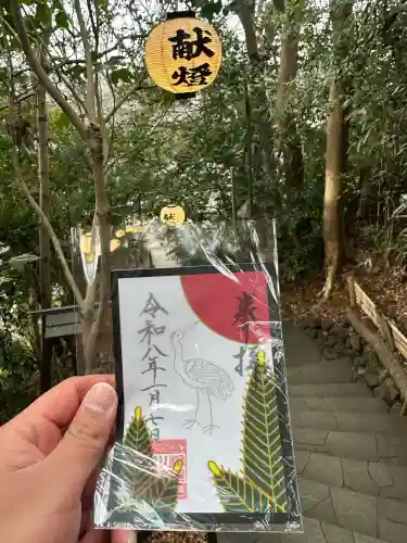 検見川神社の御朱印