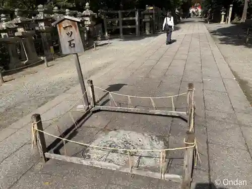 石清水八幡宮(京都府)