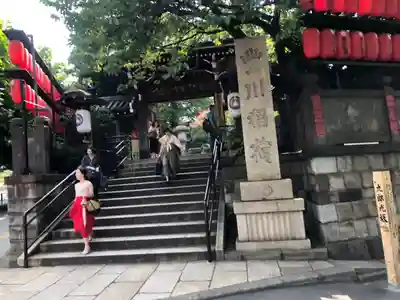 豊川稲荷東京別院のその他建物