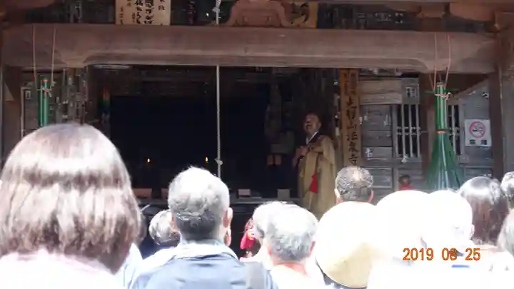 法泉寺の本殿・本堂