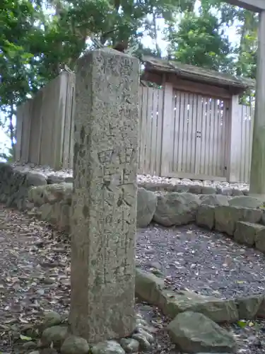 田上大水神社（豊受大神宮摂社）・田上大水御前神社（豊受大神宮摂社）の建物その他