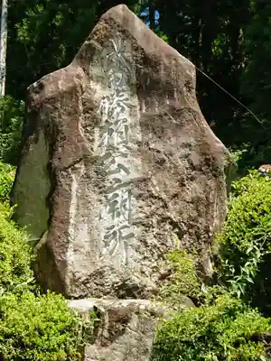 景徳院のその他建物
