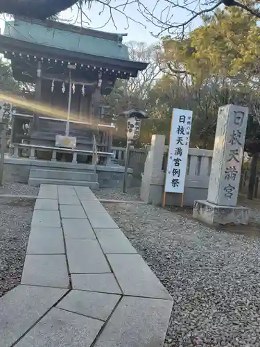 日枝神社の末社