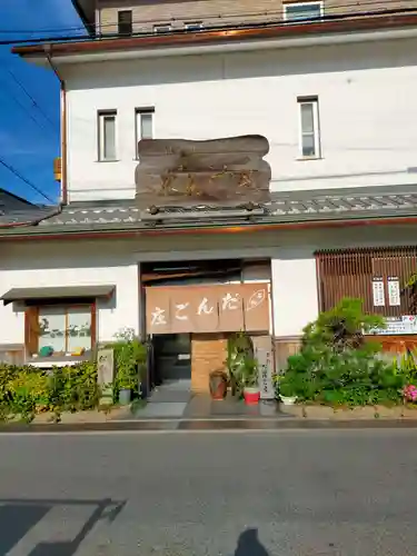 八幡神社(奈良県)