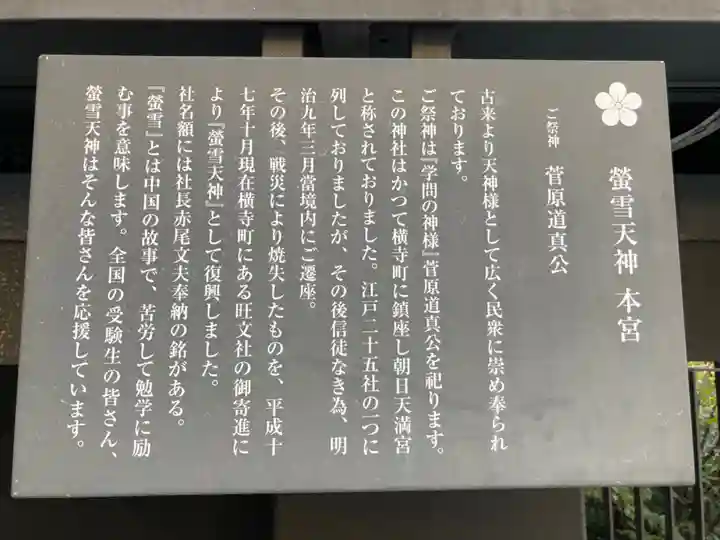 赤城神社(東京都)