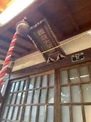 諏訪神社(山梨県)