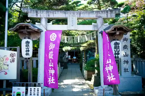 御嶽山神社の鳥居