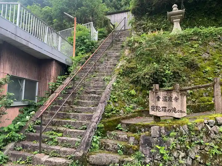 温泉寺のその他建物