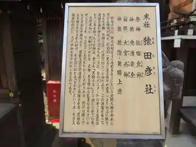 北野天満宮(京都府)