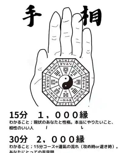 遠照山 光明寺（尼崎大仏）(兵庫県)