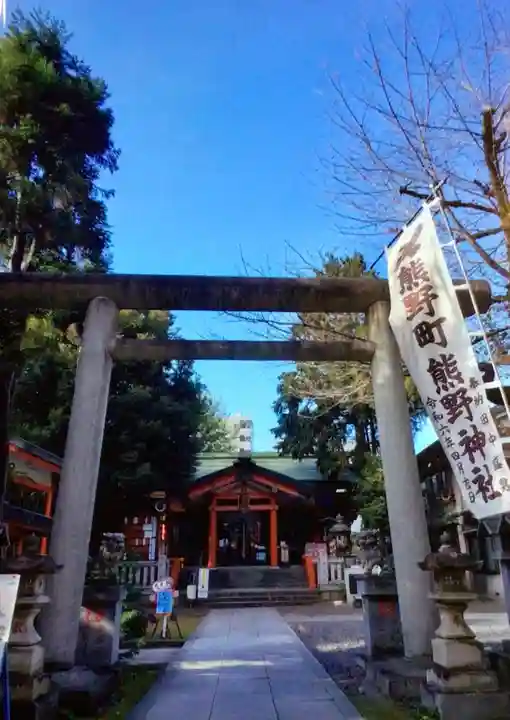 くまくま神社(導きの社 熊野町熊野神社)(東京都)