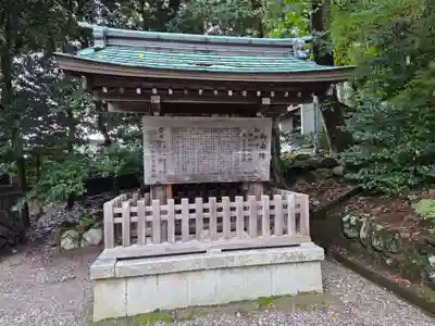 雄山神社前立社壇(富山県)