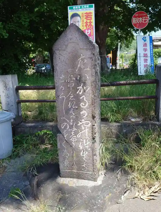 湯福神社(長野県)