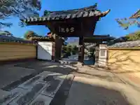 宗泰院(東京都)