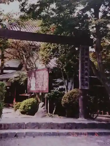 飛鳥寺の鳥居