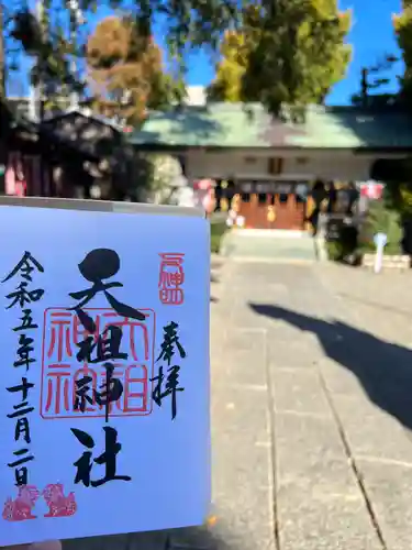 下神明天祖神社(東京都)