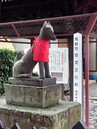 於菊稲荷神社(群馬県)