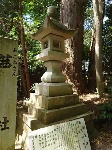 茜社のその他建物