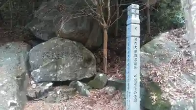 神護寺のその他建物