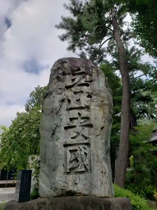 慈宏寺の建物その他