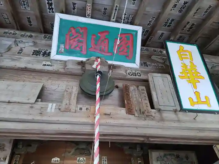 清水寺(岐阜県)