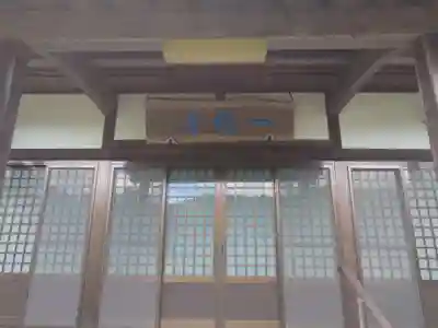 一向寺(愛知県)