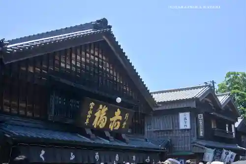 饗土橋姫神社（皇大神宮所管社）(三重県)