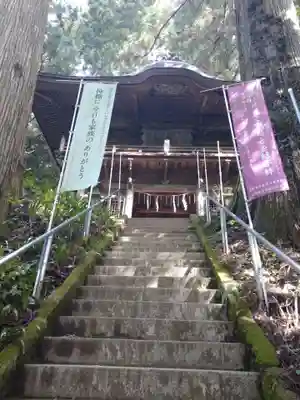 東金砂神社(茨城県)