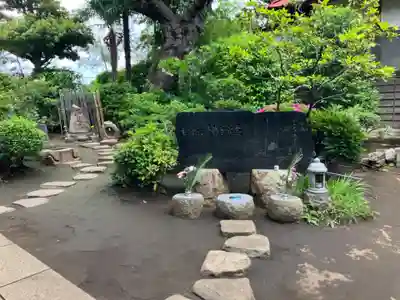 西福寺(神奈川県)