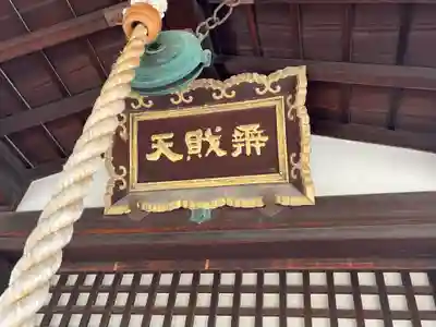 東寺（教王護国寺）(京都府)