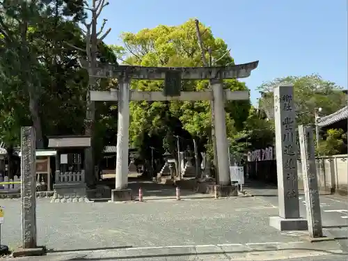 豊川進雄神社(愛知県)