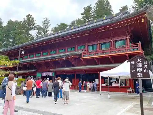 輪王寺のその他建物