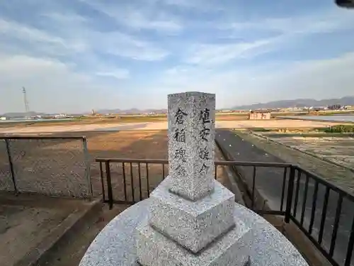 伊勢神社(兵庫県)
