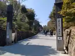 鹿苑寺（金閣寺）(京都府)