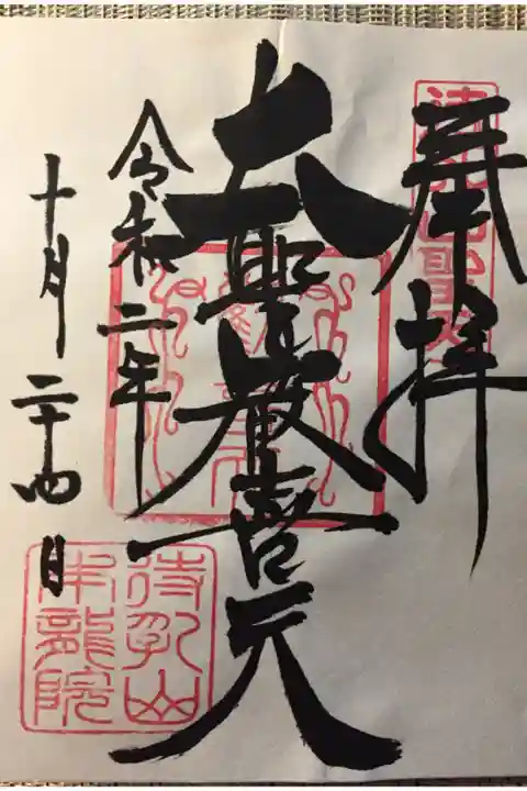 書置きです。