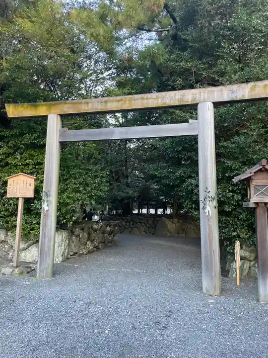 月夜見宮(豊受大神宮別宮)(三重県)