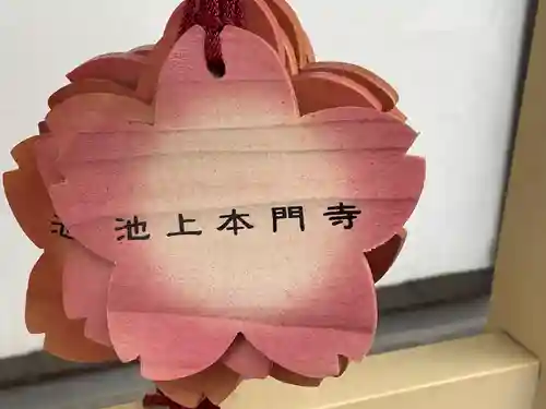 池上本門寺(東京都)