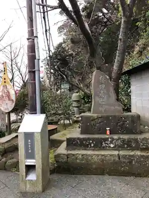江島神社のその他建物