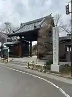 恩林寺(群馬県)